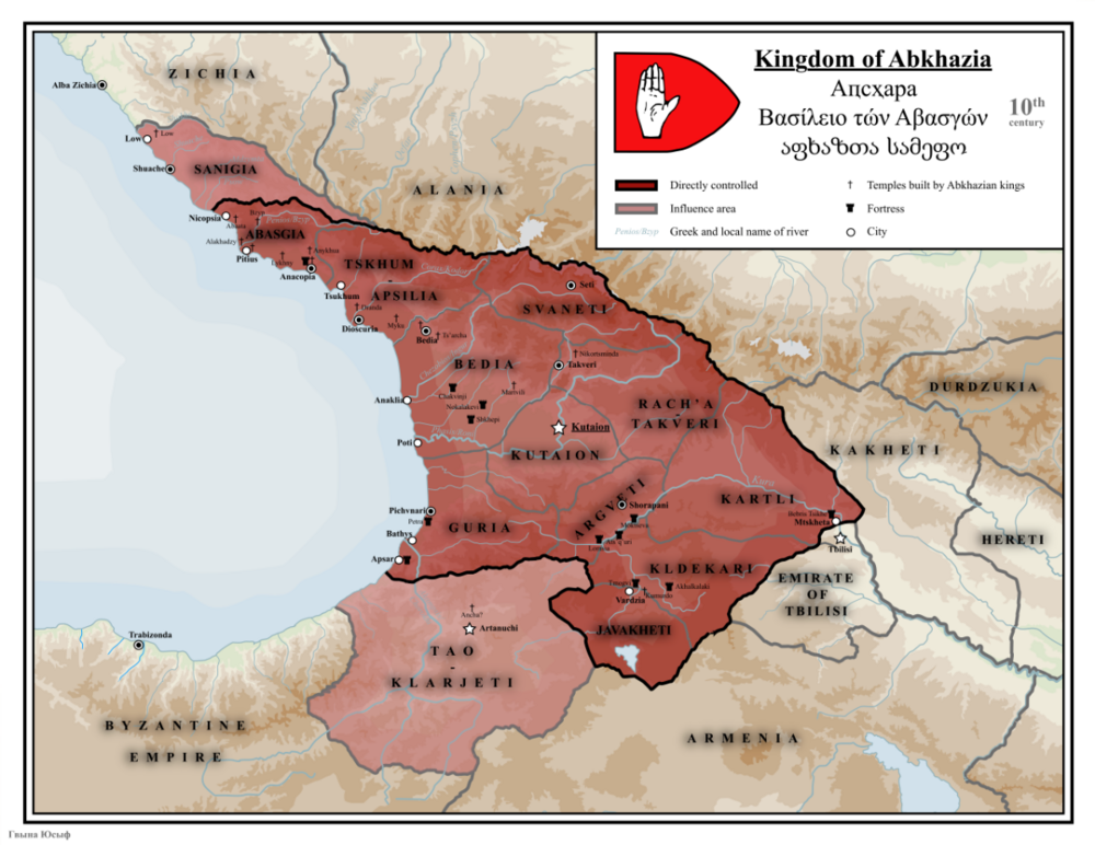 Kingdom_of_abkhazia.svg.png